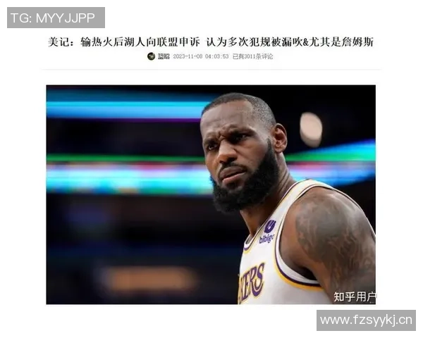 詹姆斯昨战未获罚球机会三四次明显犯规未被裁判判罚引发争议