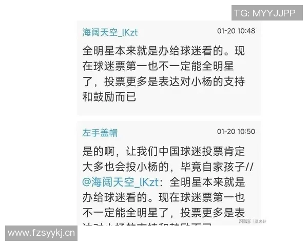 媒体人评论杨瀚森表现出色却遭黑子攻击引发热议