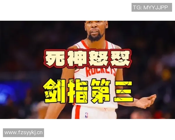杜兰特回应前NBA球员批评阿门斗殴事件引发热议与争论